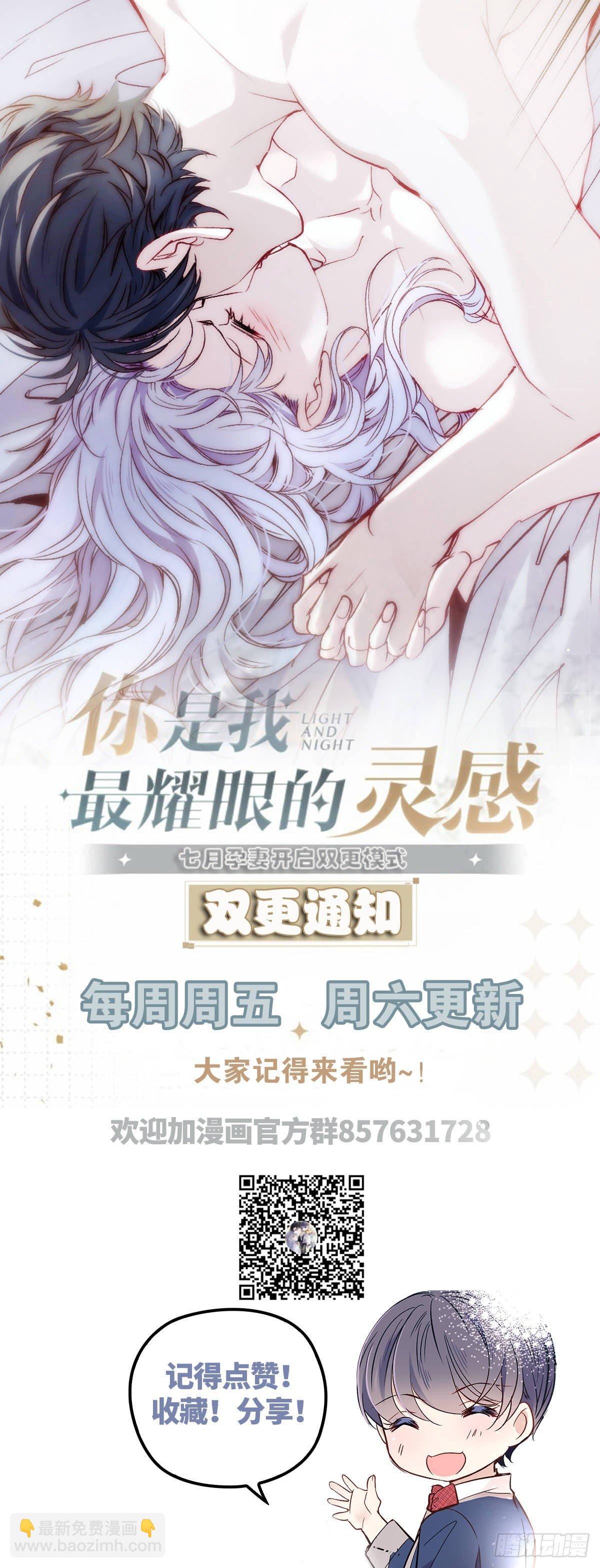 第十八话 情敌当前68