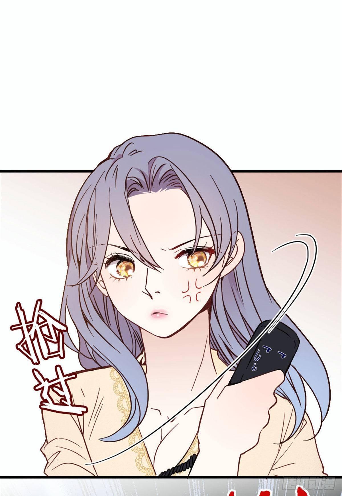 第二十一话 我喜欢他？23