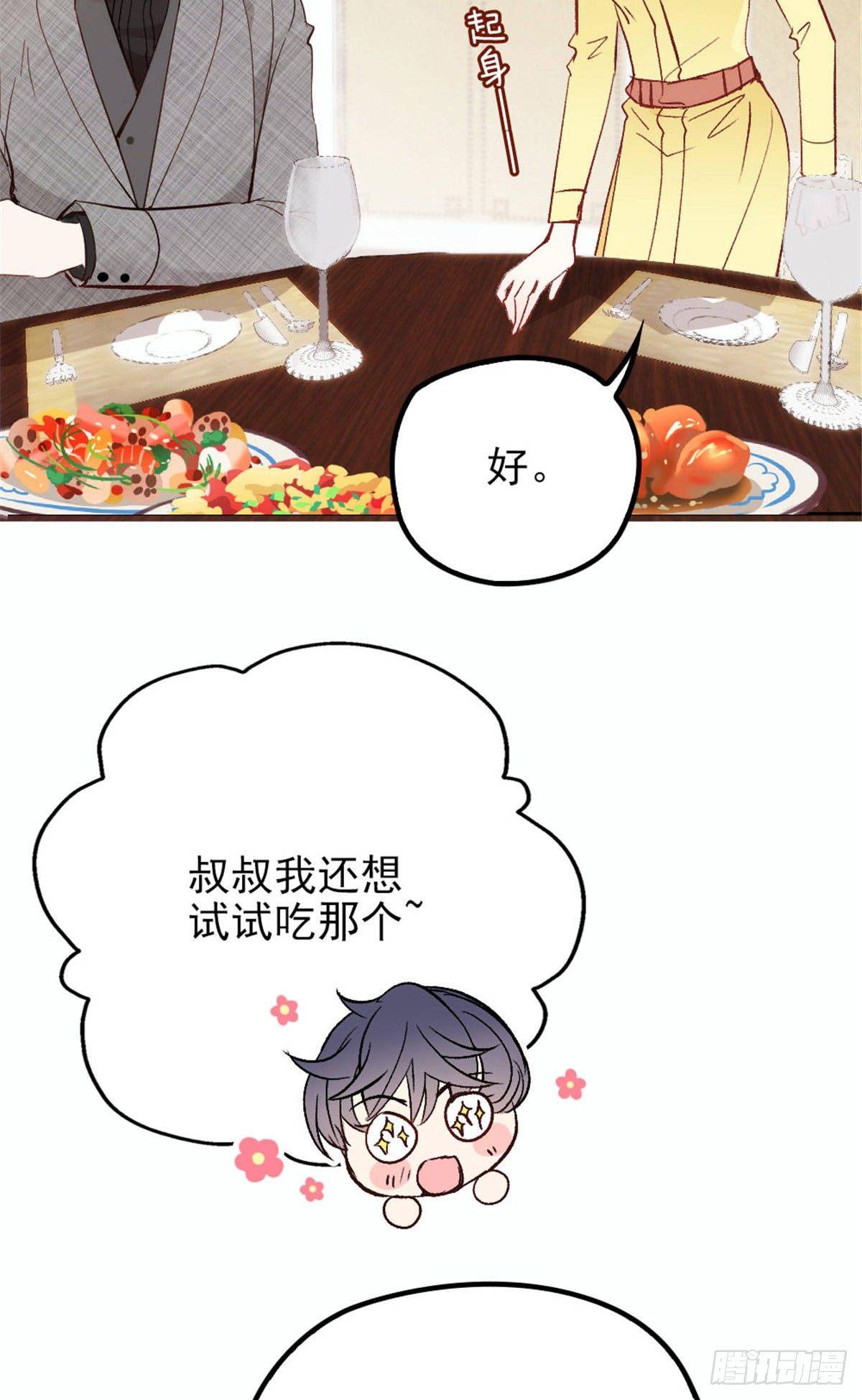 第十九话 道高还是魔高39