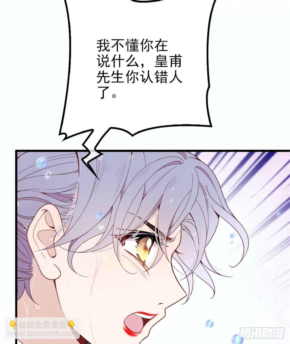 第八话 寻觅忆中人66