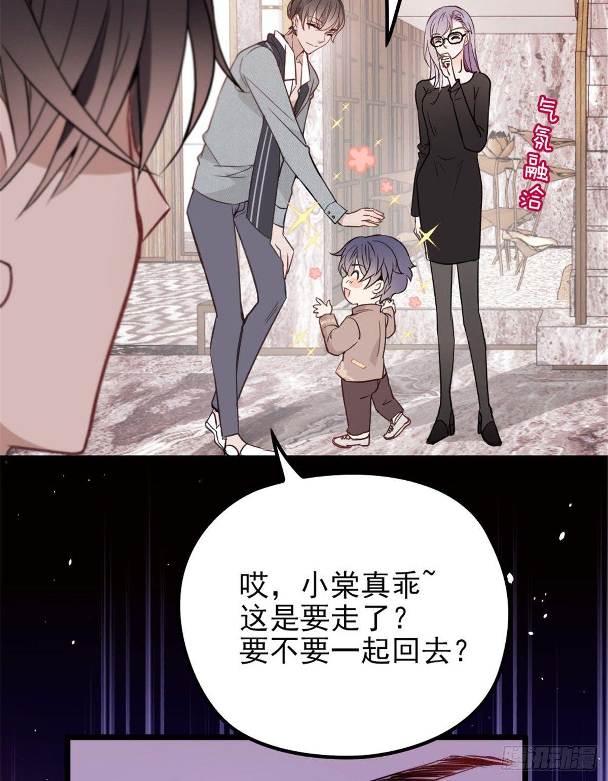 第十三话 醋海生波20