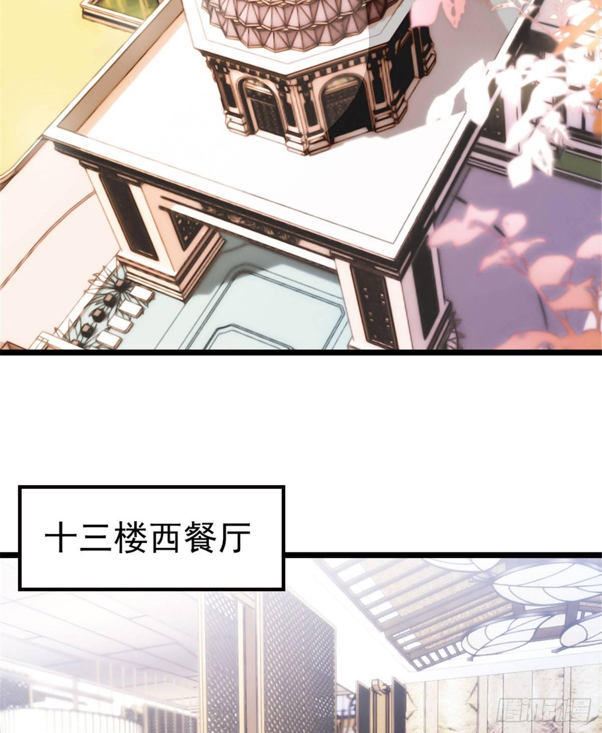 第三话 冥冥之中37