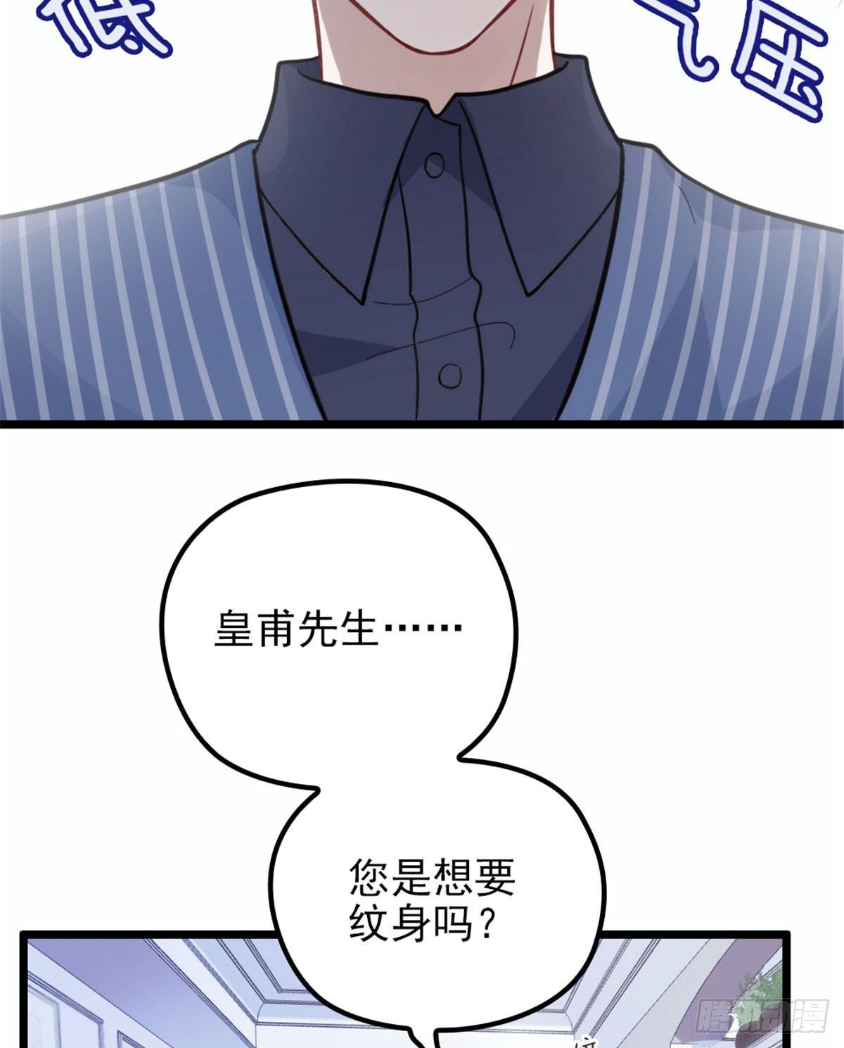 第十一话 彼岸花有始23