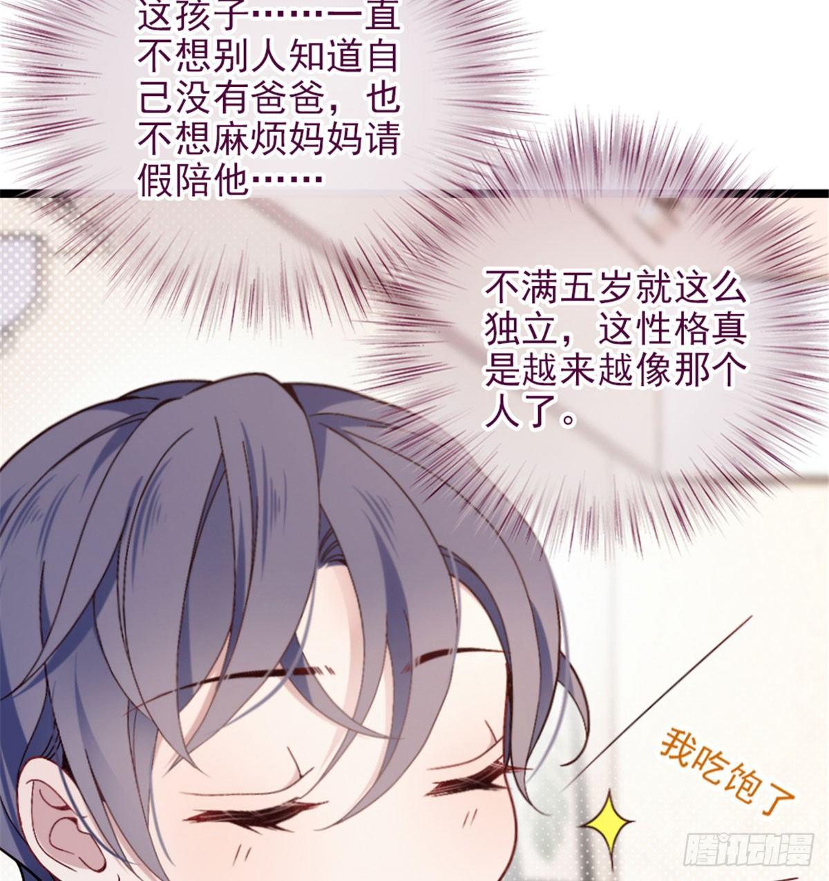 第一话 情不知所起40
