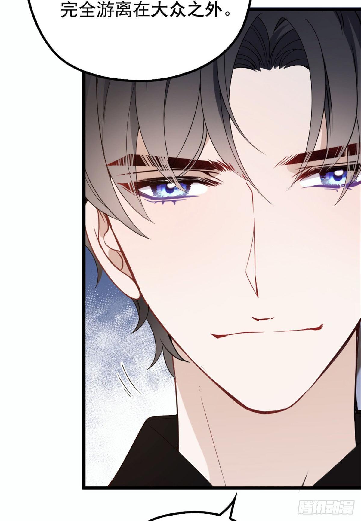 第十六话 霸总抢妻57