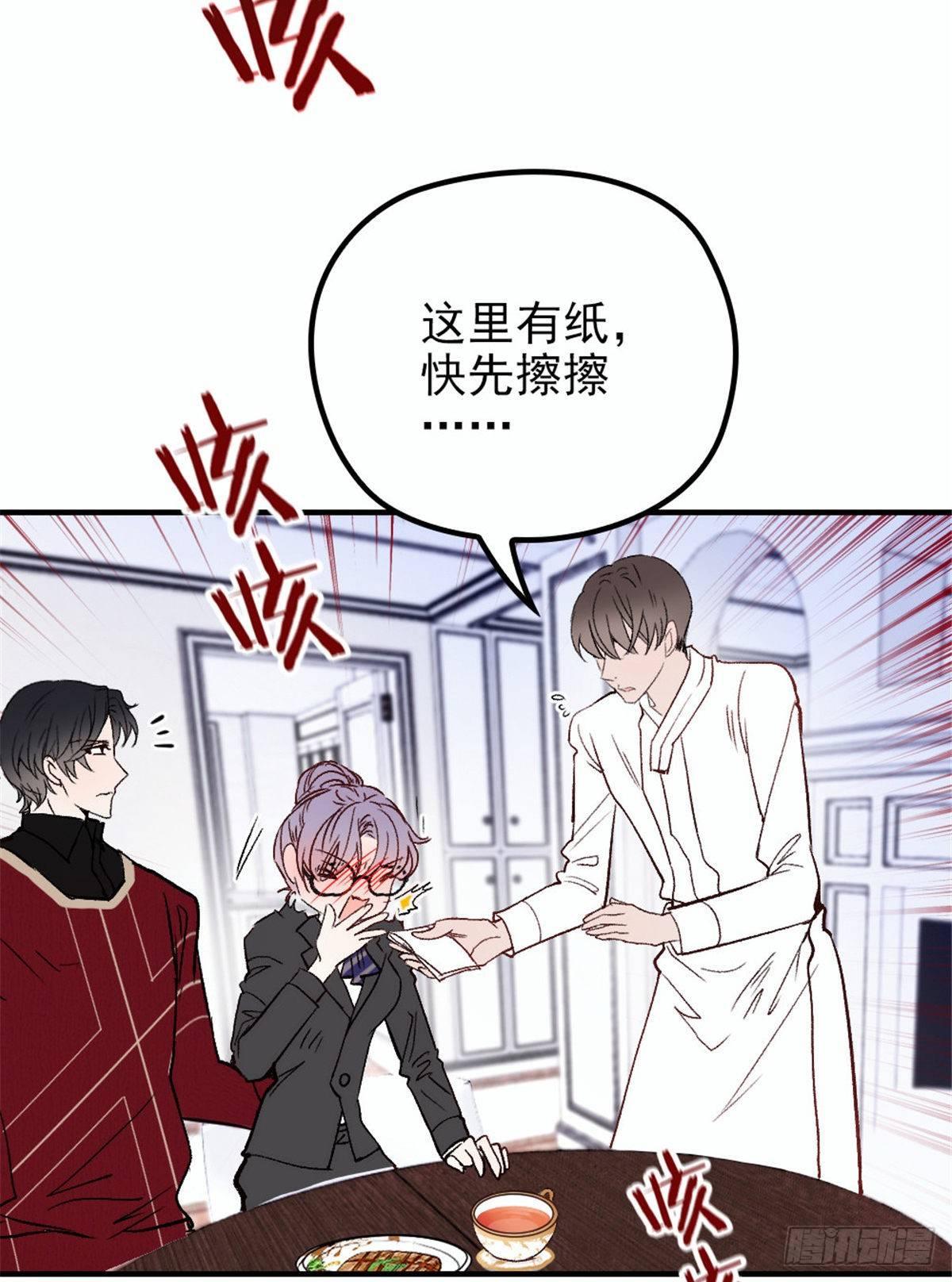 第十六话 霸总抢妻64