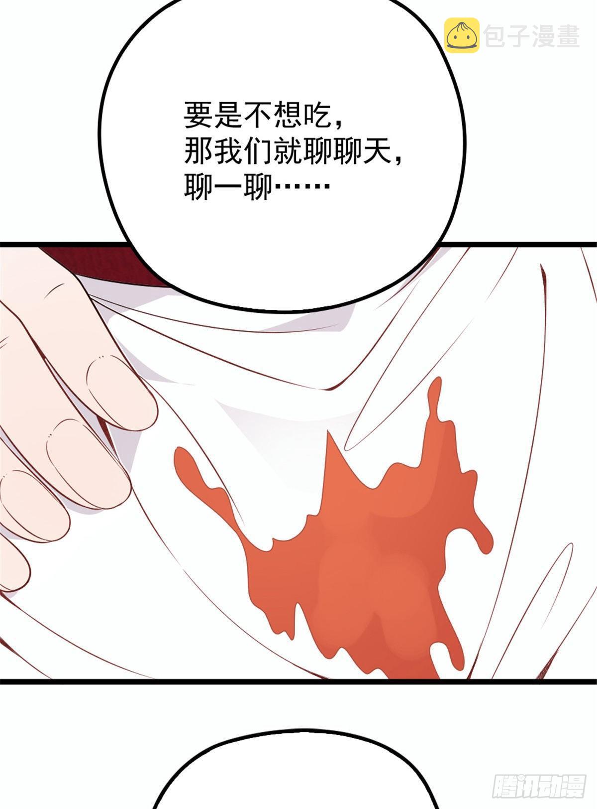第十七话 亲子鉴定33