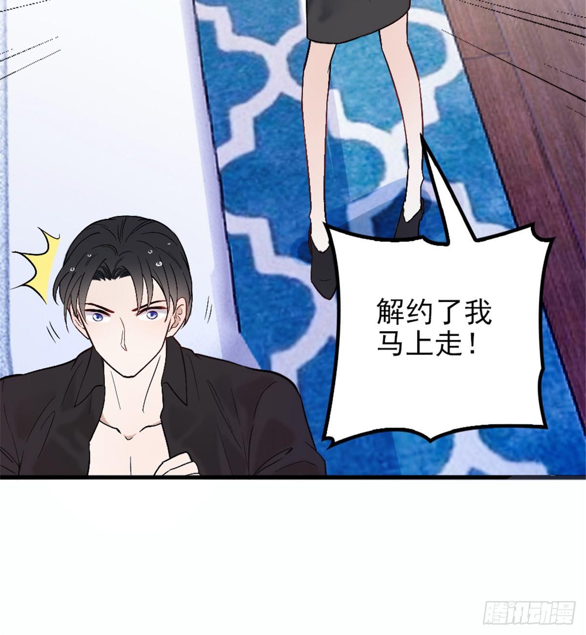 第九话 何以不相认38