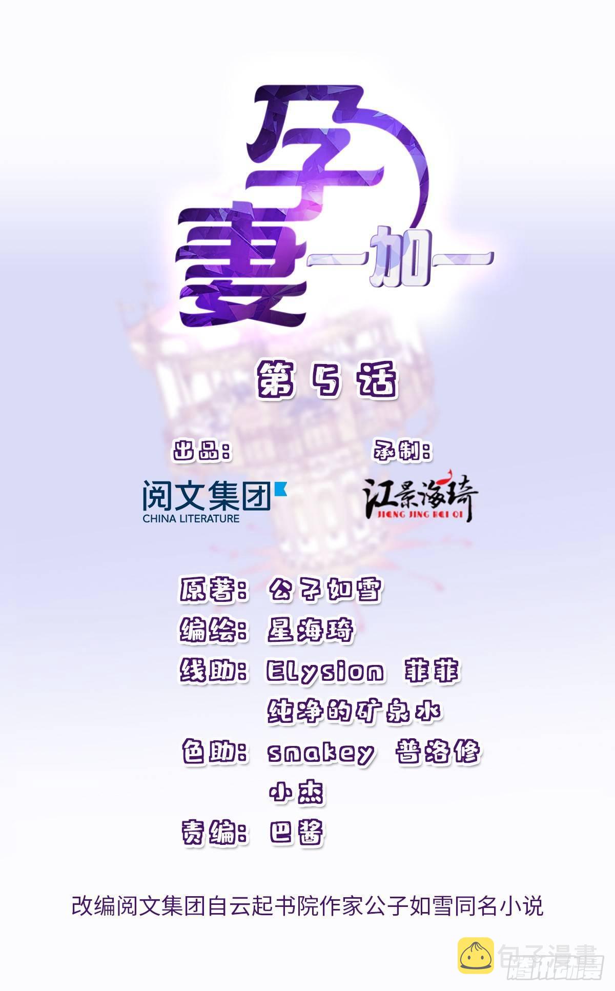 第五话 甘氏教育0
