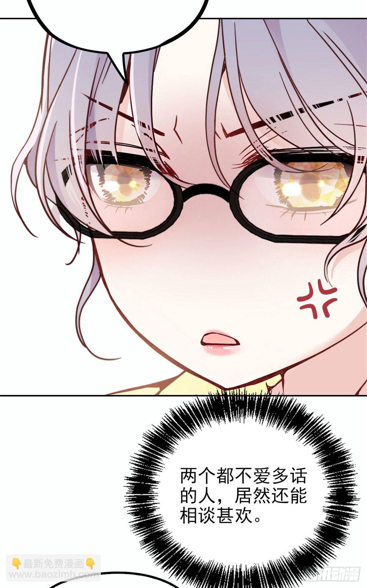 第二十话 皇甫玦的担忧6