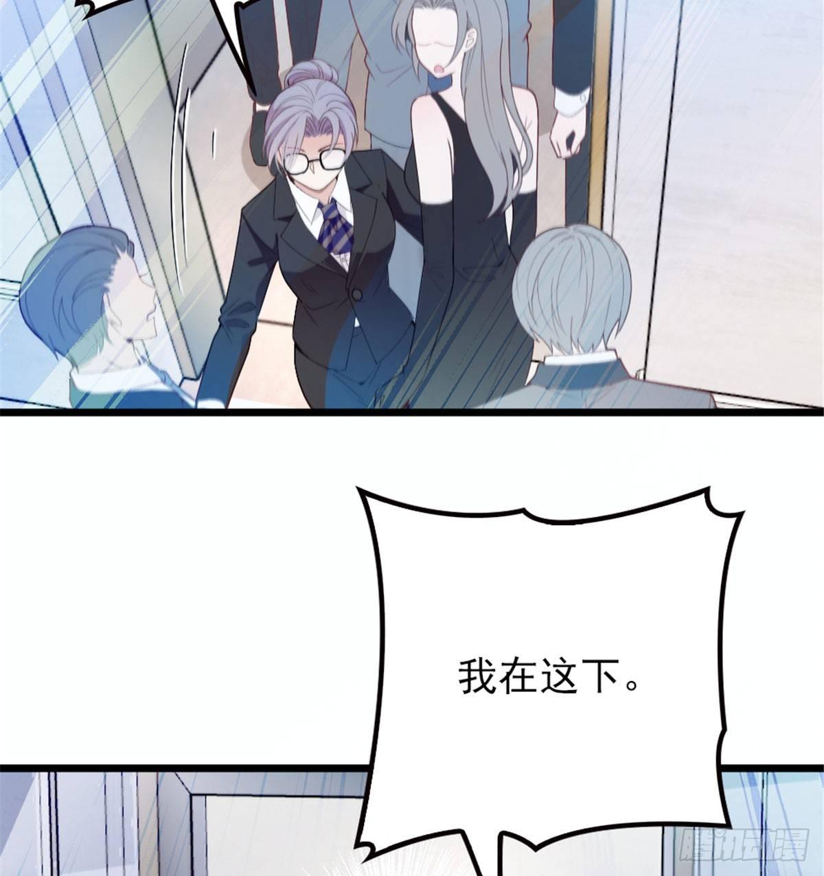 第六话 明眸如旧55