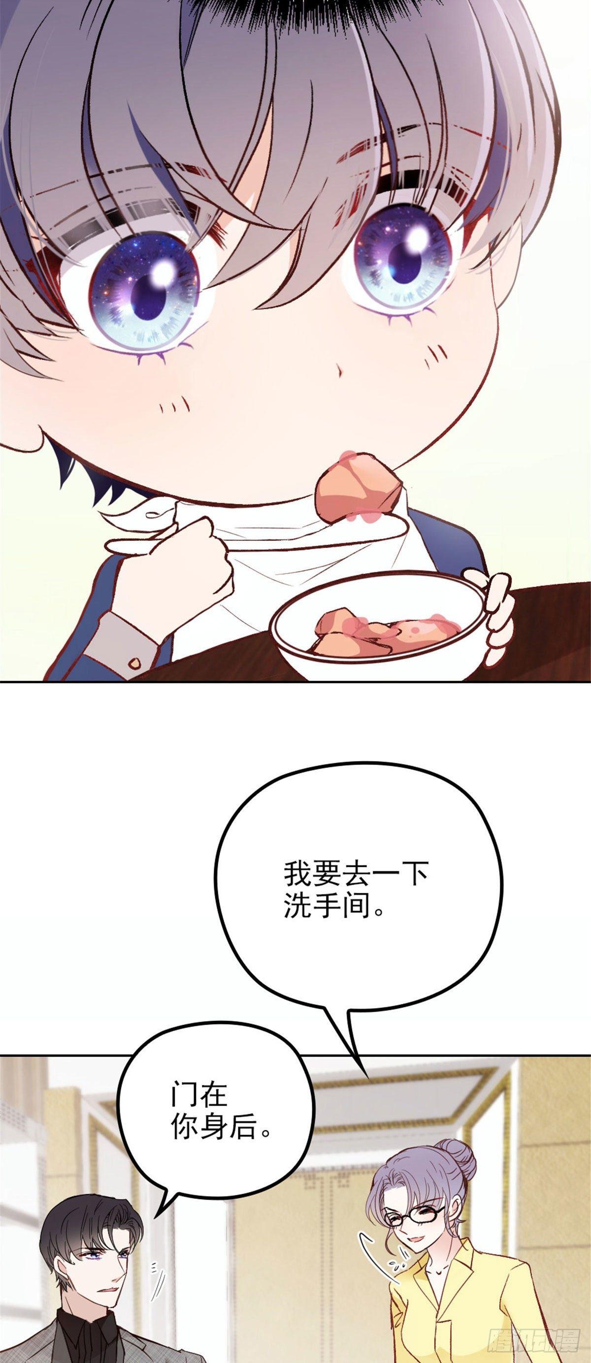 第十九话 道高还是魔高38