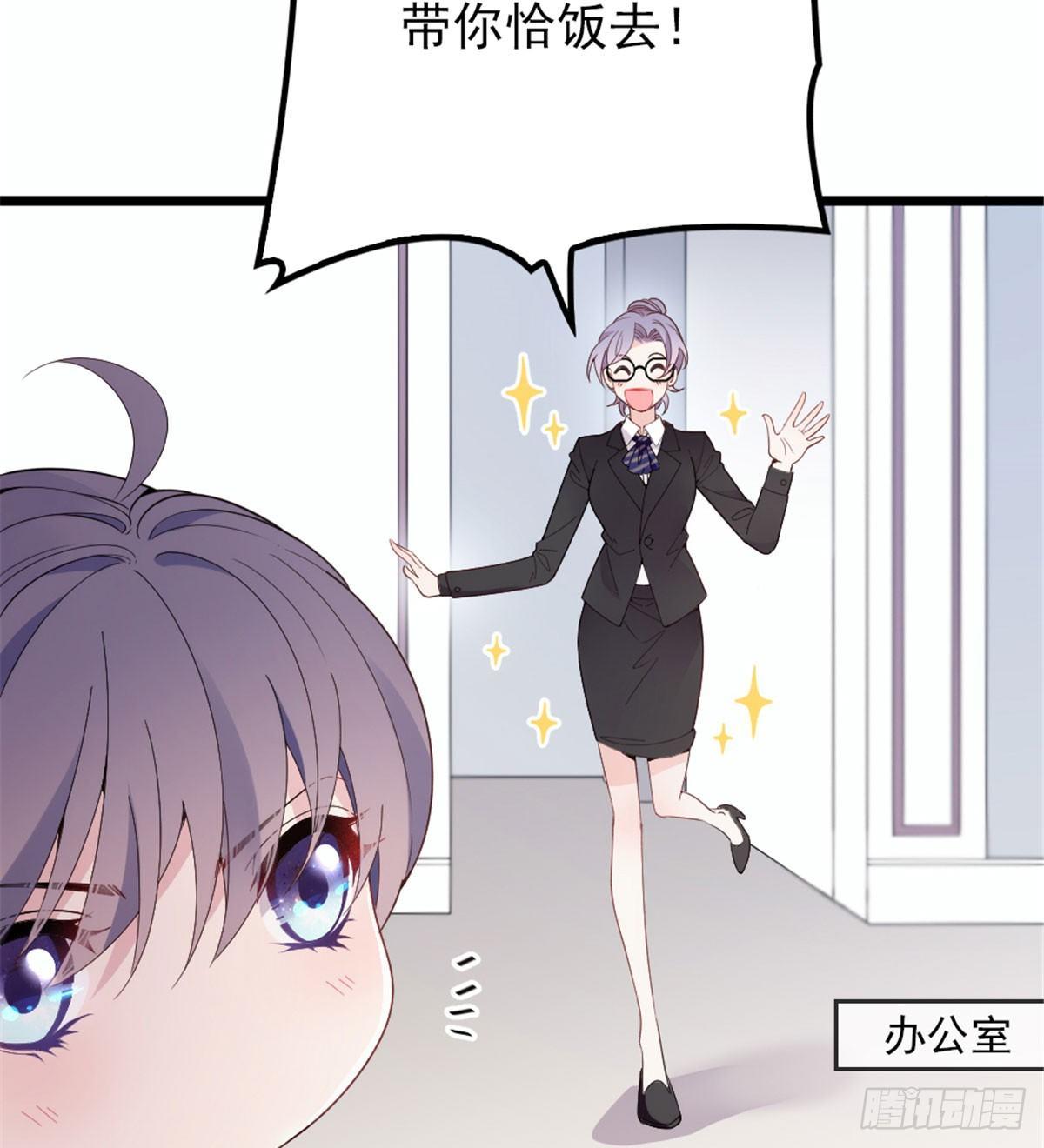 第十话 纠缠不休2