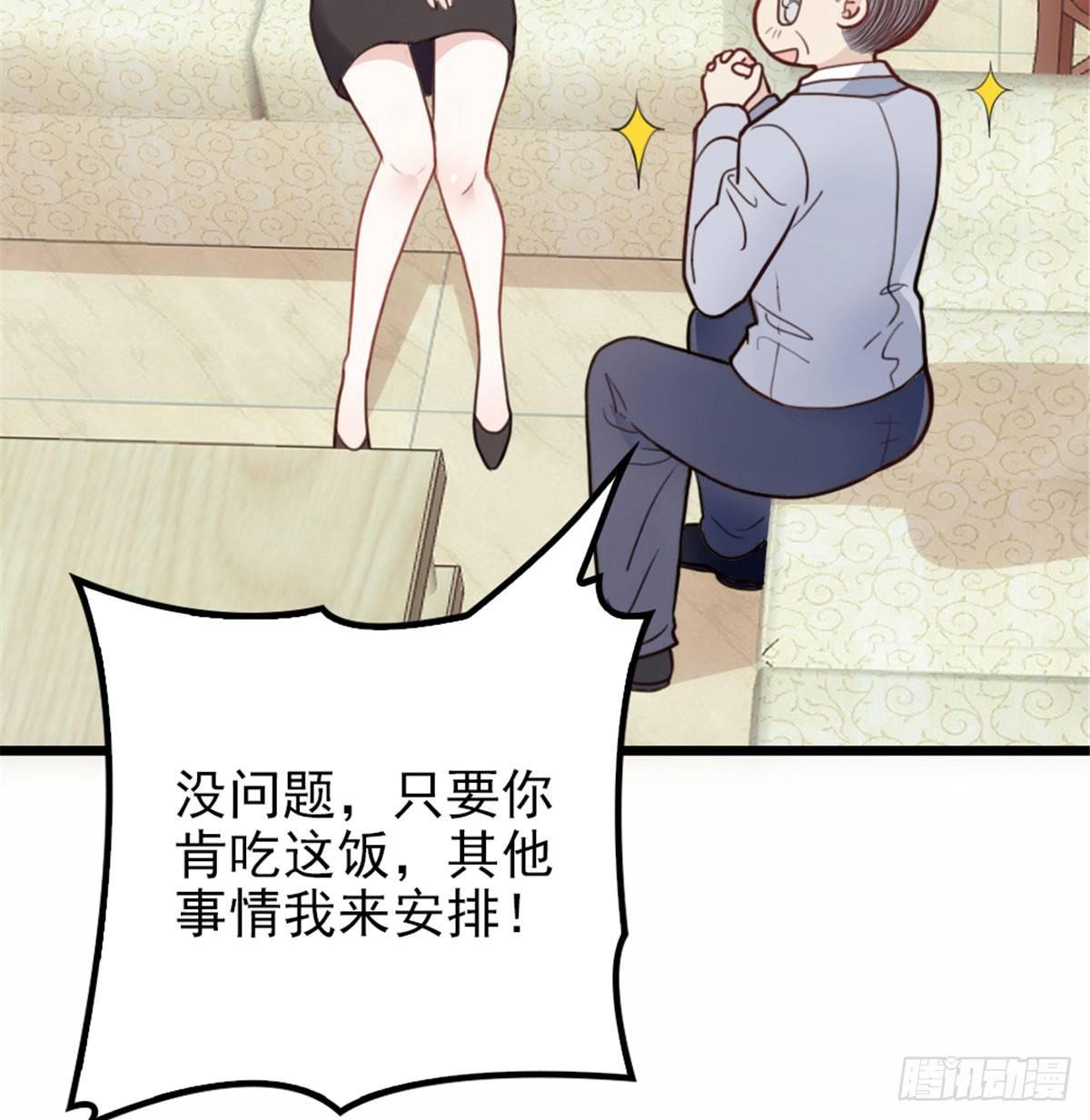 第十话 纠缠不休32