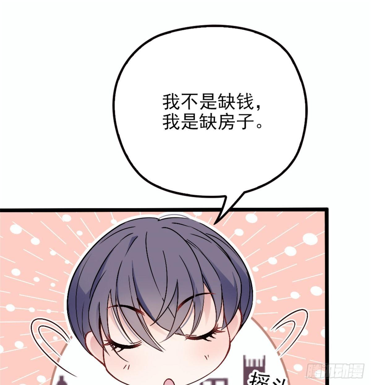 第七话 冤家路窄11