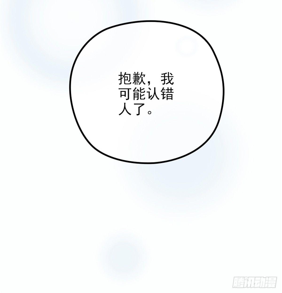 第九话 何以不相认19