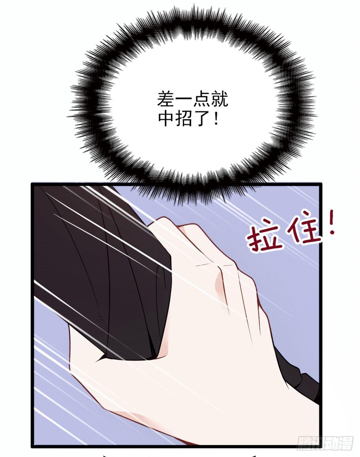 第十四话 有完没完54