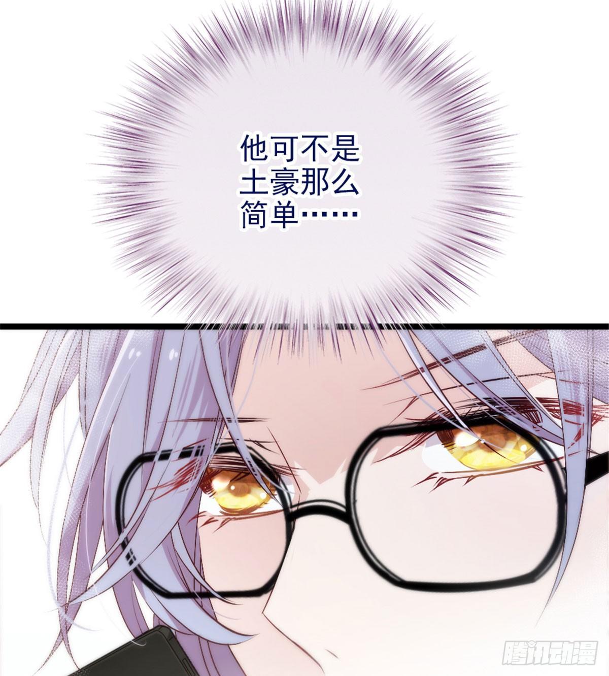 第二话 真正的权贵62