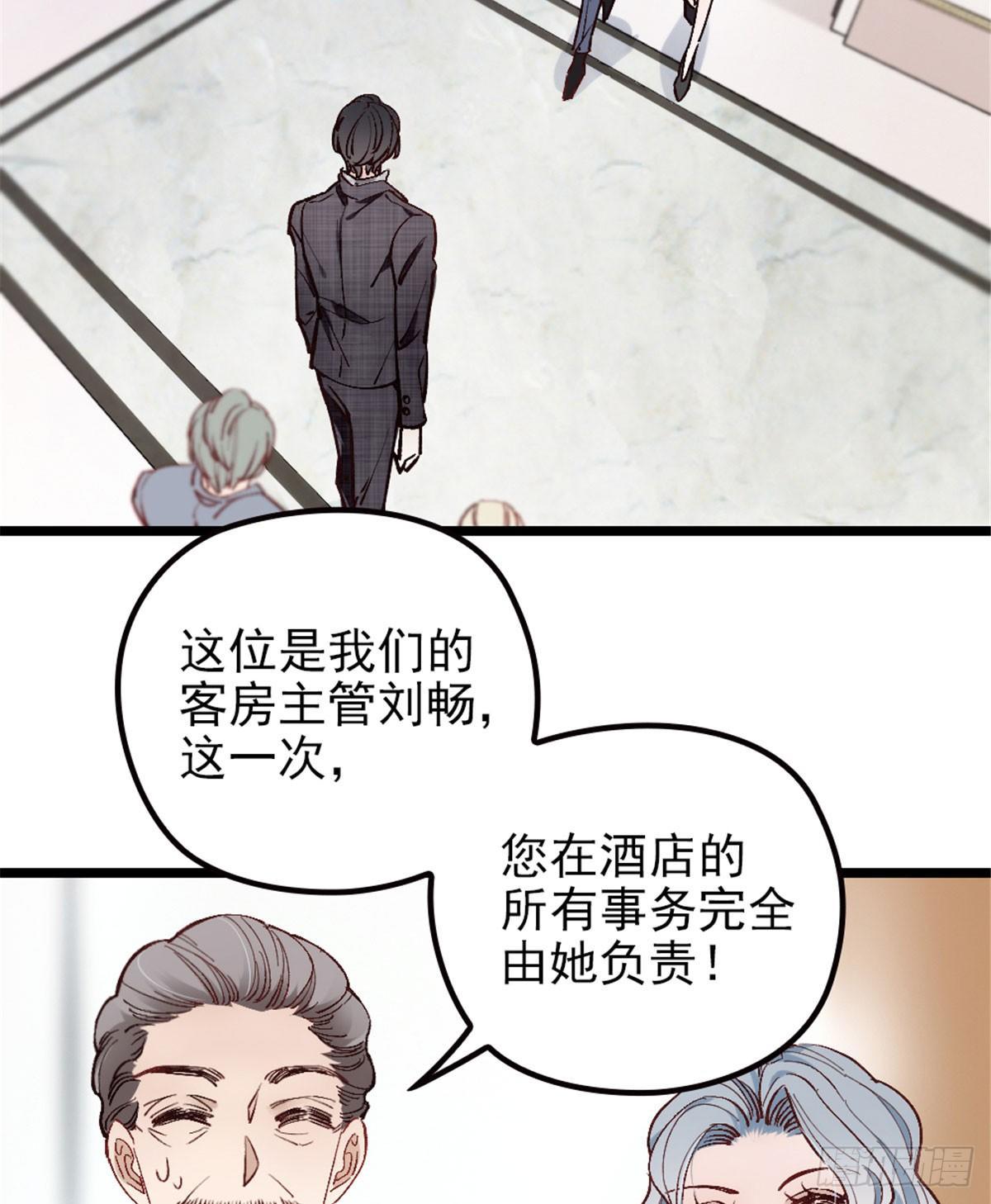 第一话 情不知所起90