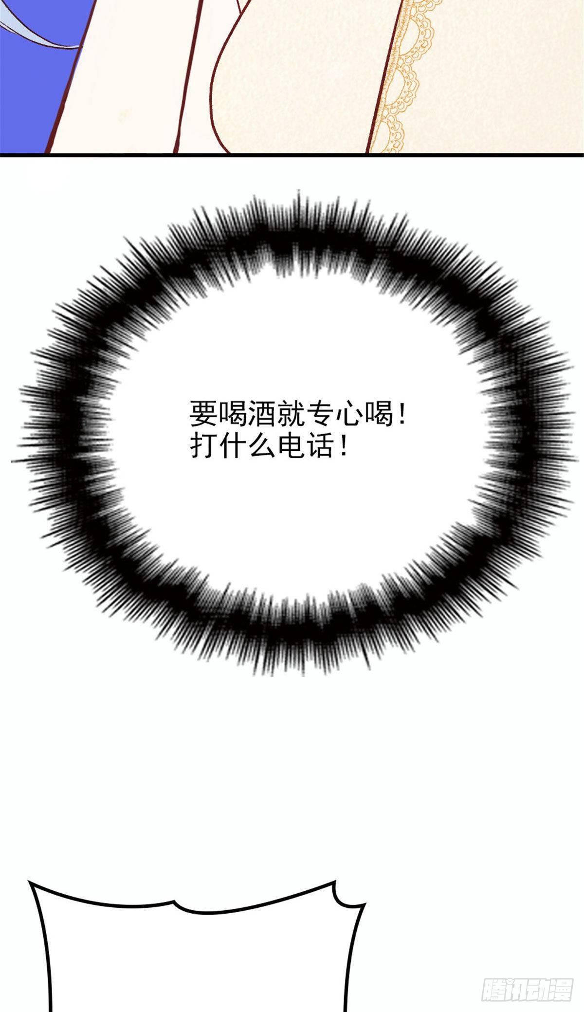 第二十一话 我喜欢他？11