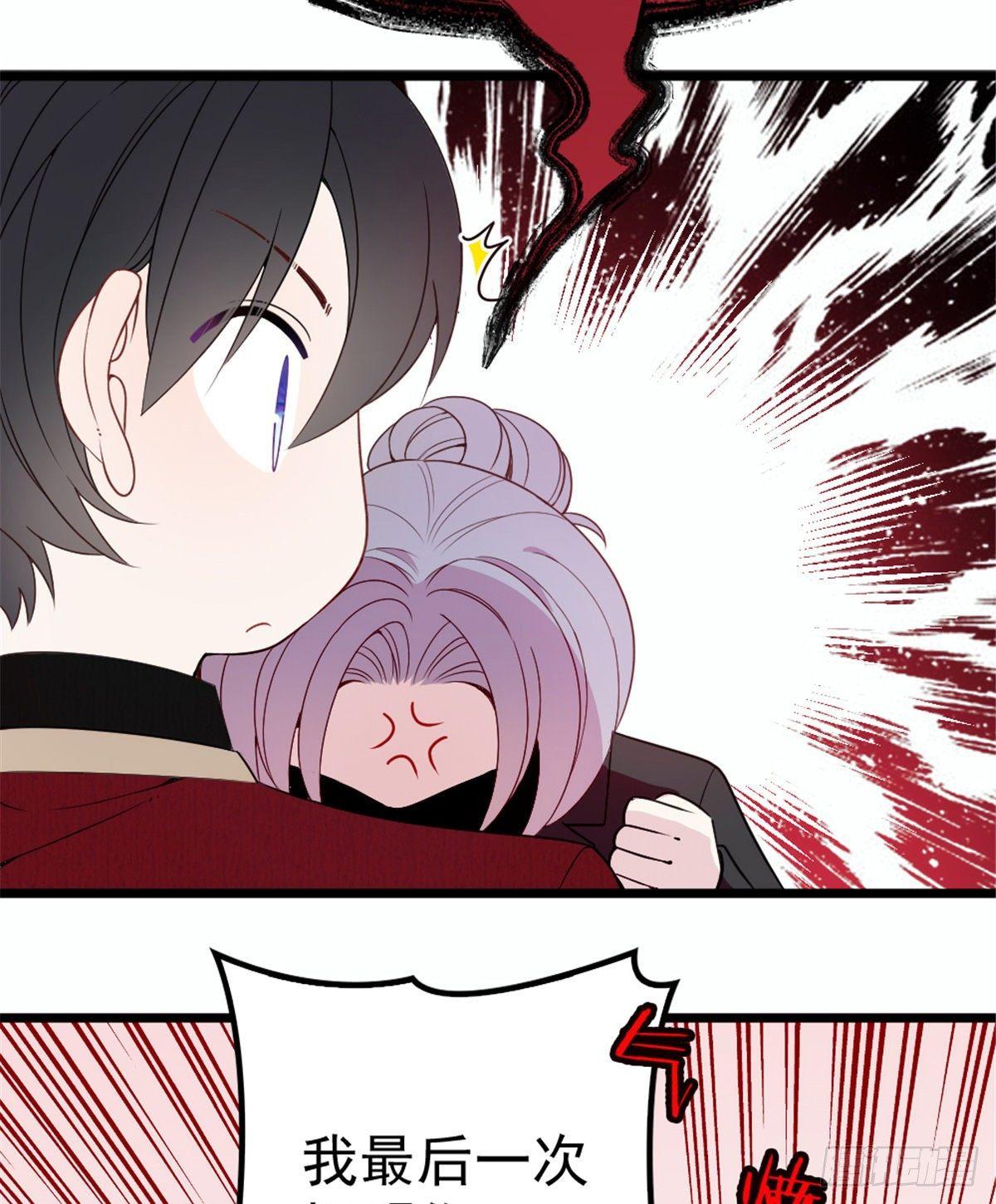第十七话 亲子鉴定25