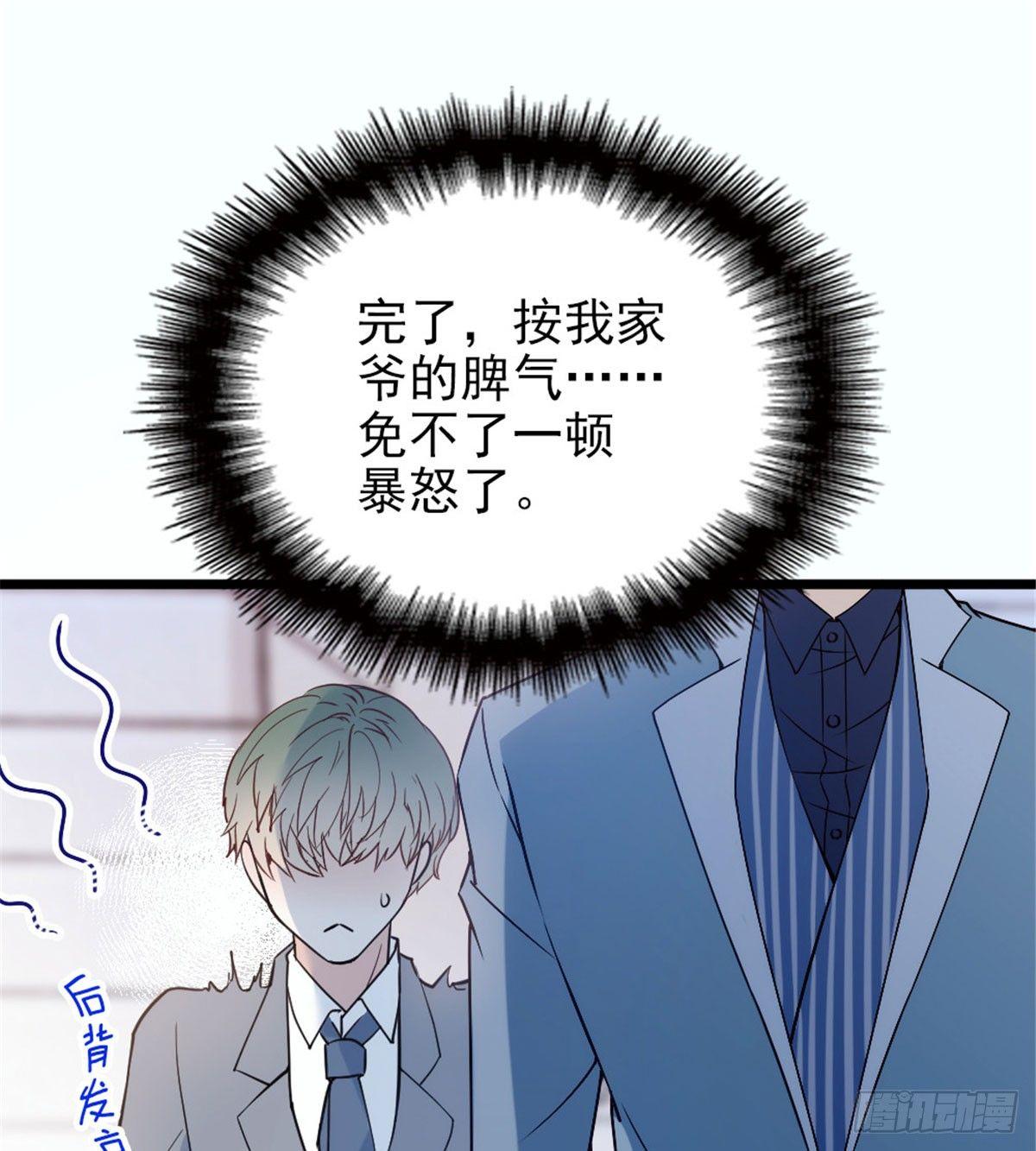 第十二话 心机lady12
