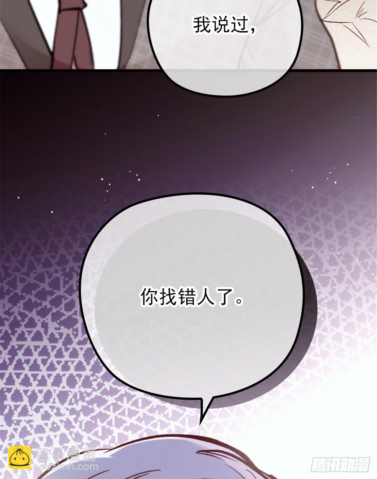 第二十二话 醉酒失控62
