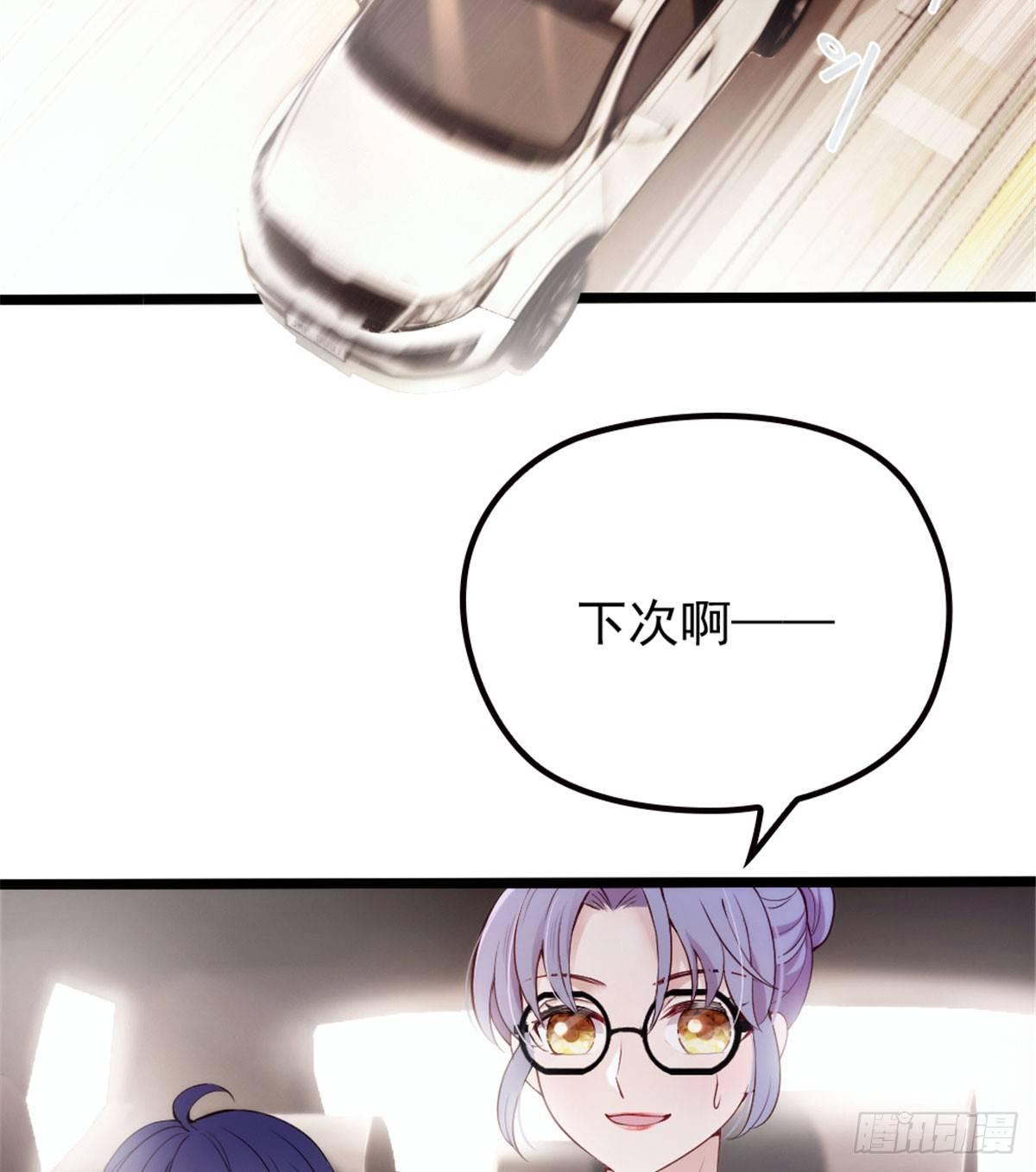 第三话 冥冥之中9
