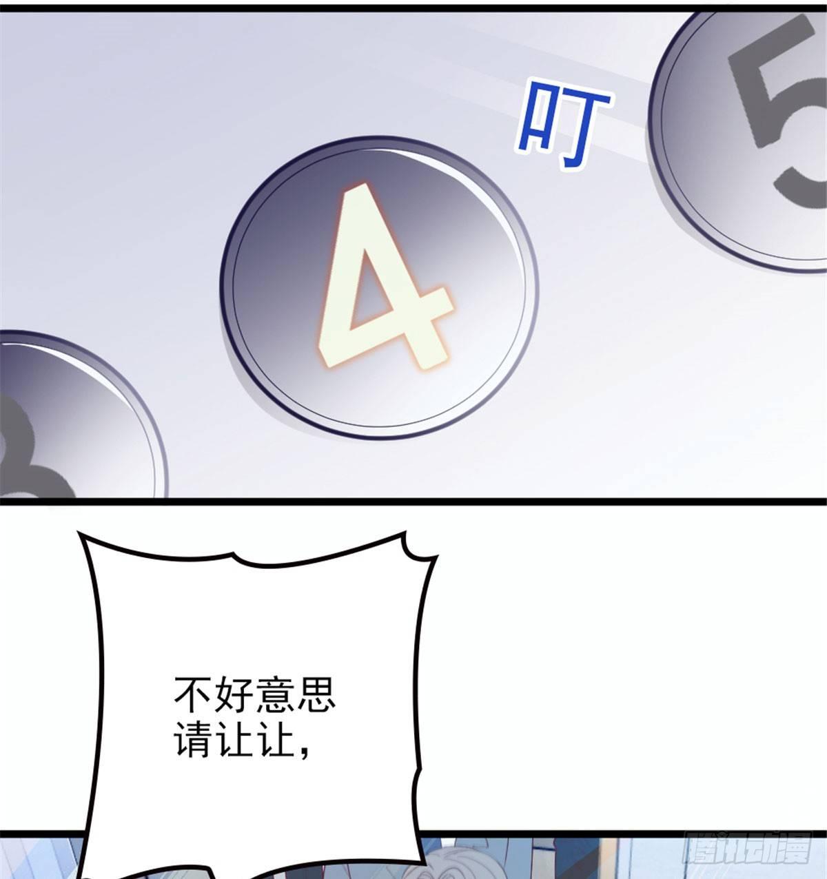 第六话 明眸如旧54