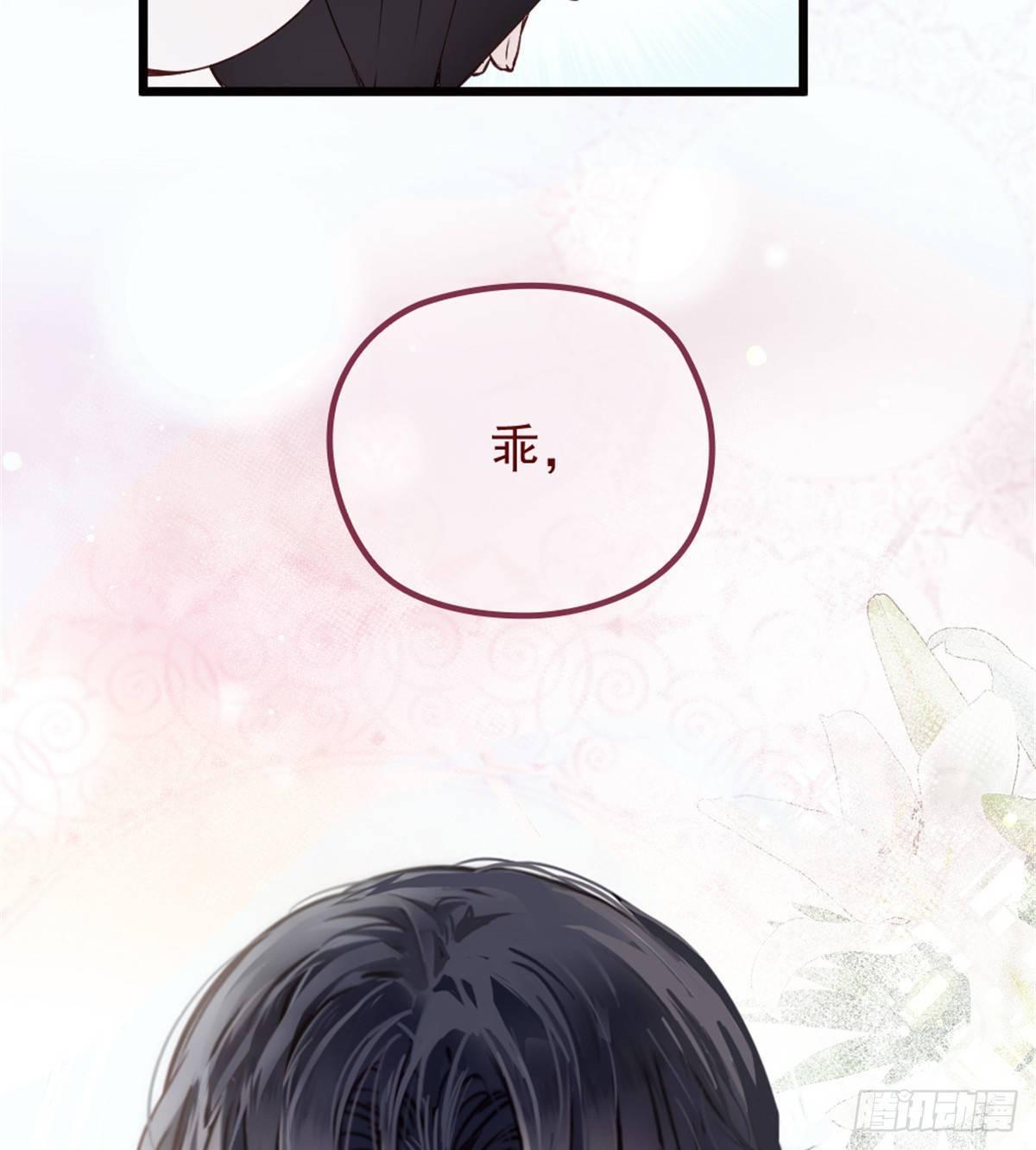 第十六话 霸总抢妻27
