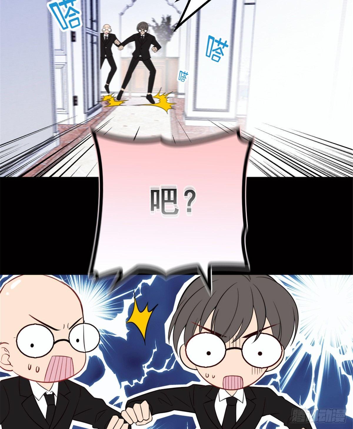 第九话 何以不相认7