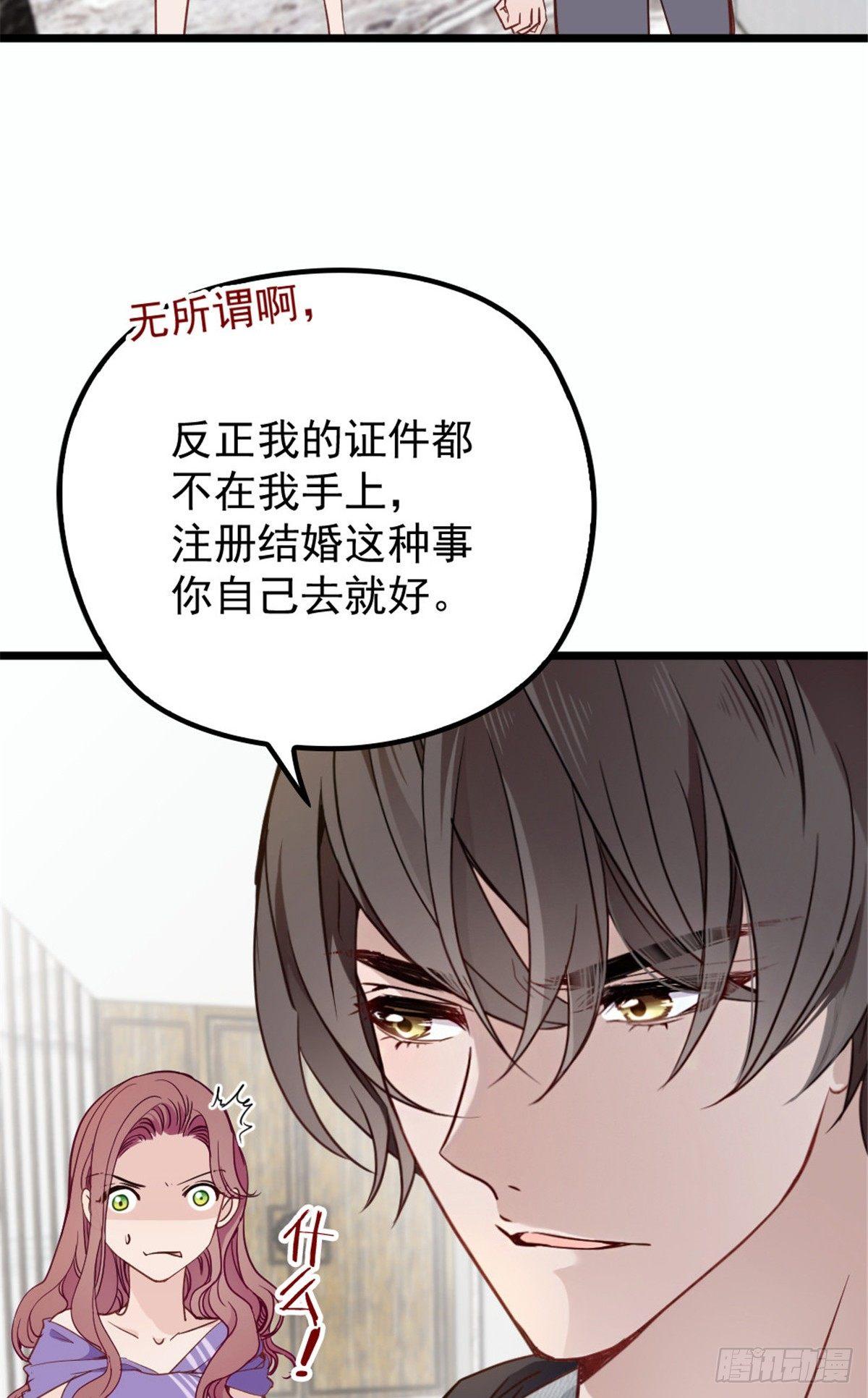 第十三话 醋海生波33