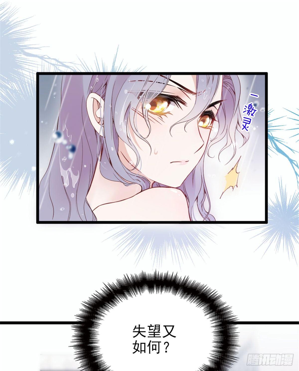 第十一话 彼岸花有始18
