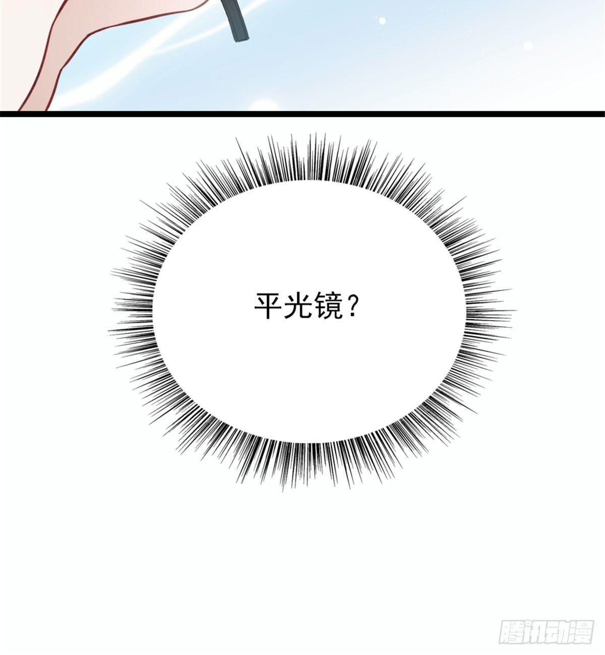 第十一话 彼岸花有始34