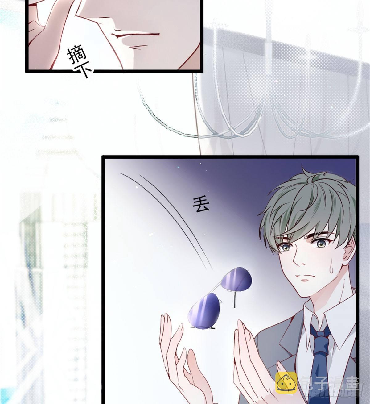 第二话 真正的权贵39