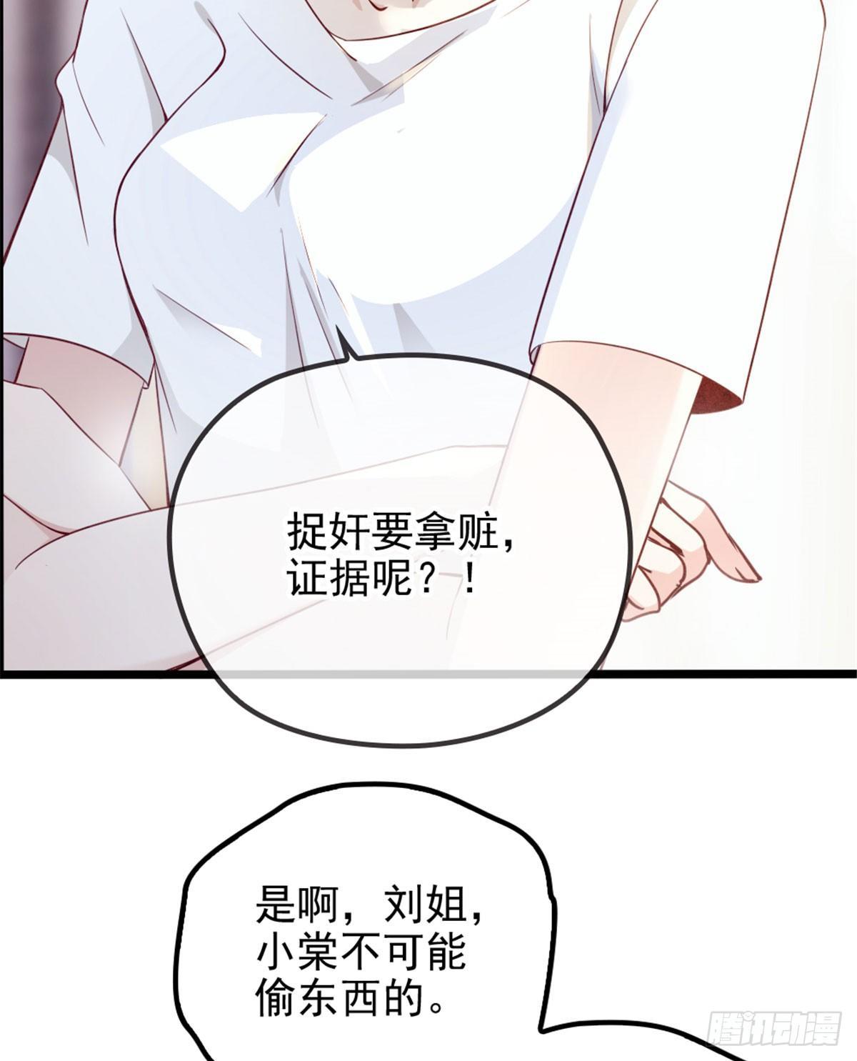 第四话 平行守护50