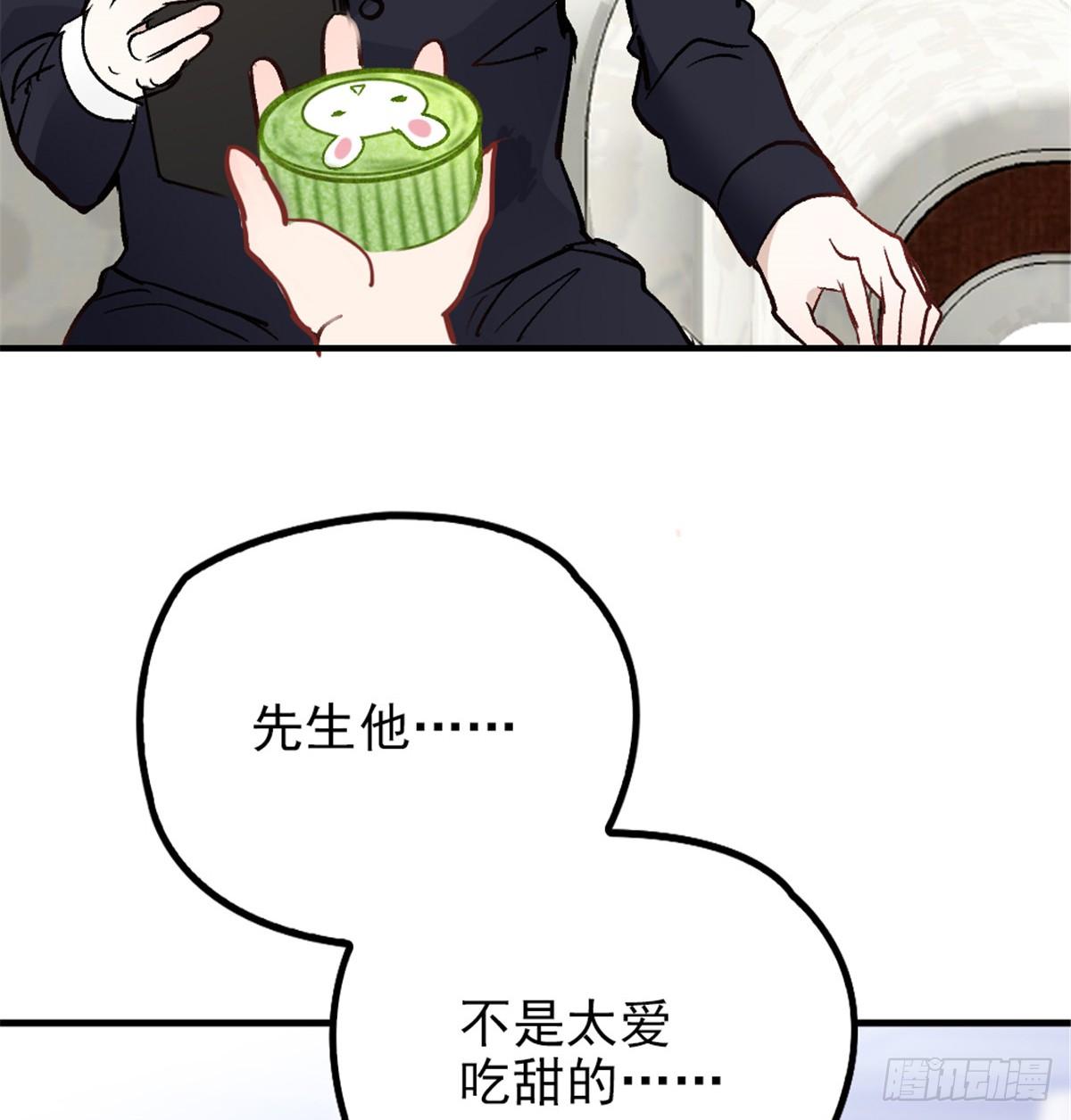 第二十三话 咬死不认51