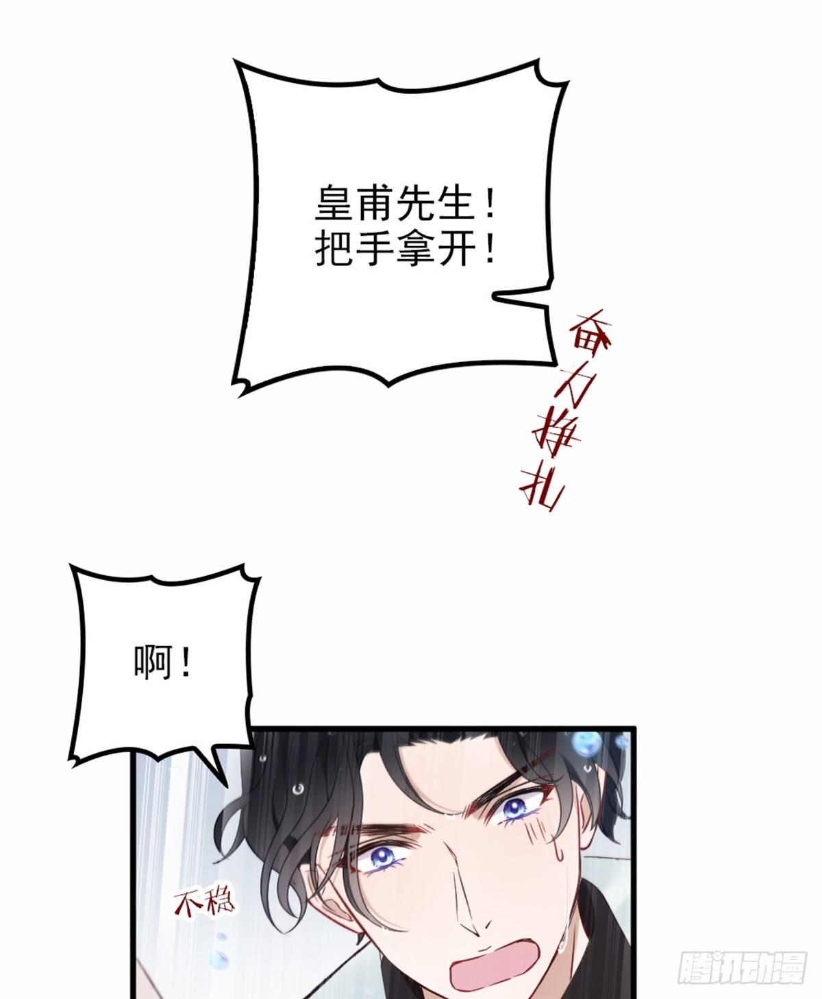 第九话 何以不相认1