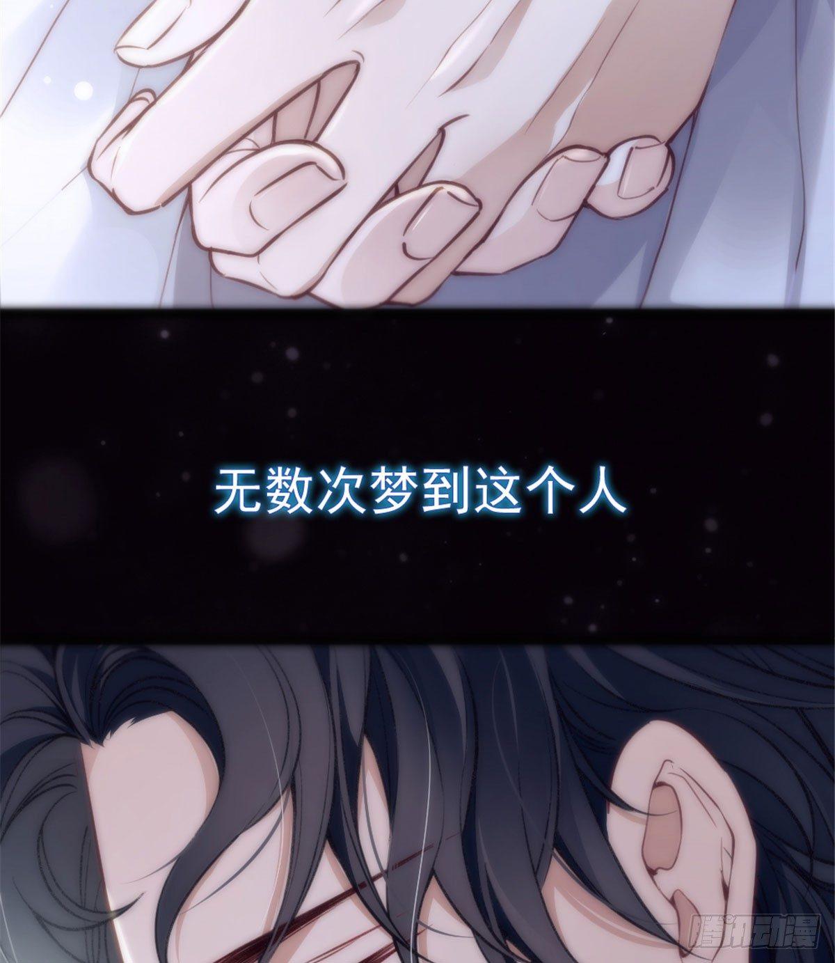 第一话 情不知所起2