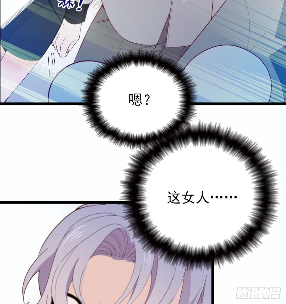 第六话 明眸如旧51