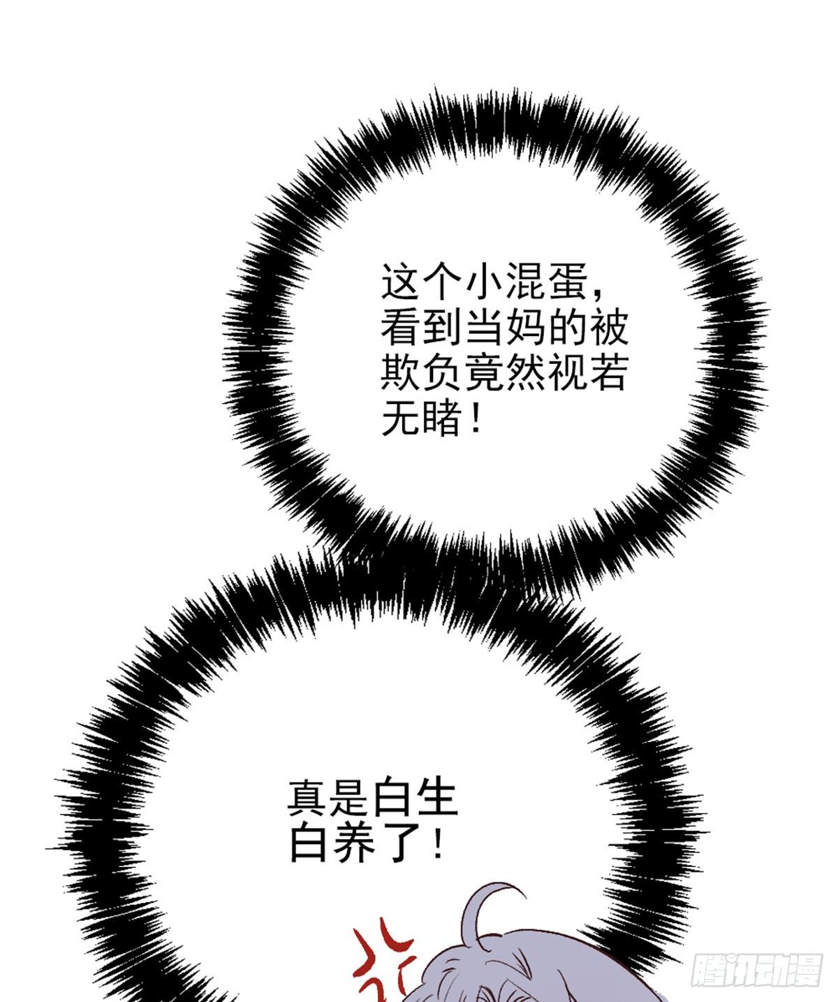 第二十二话 醉酒失控47