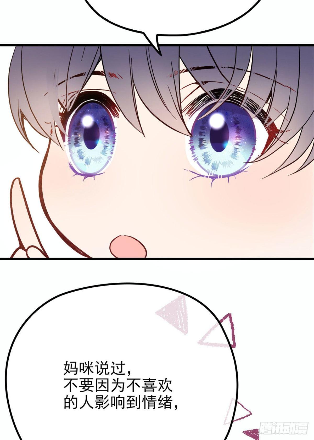 第二十一话 我喜欢他？30