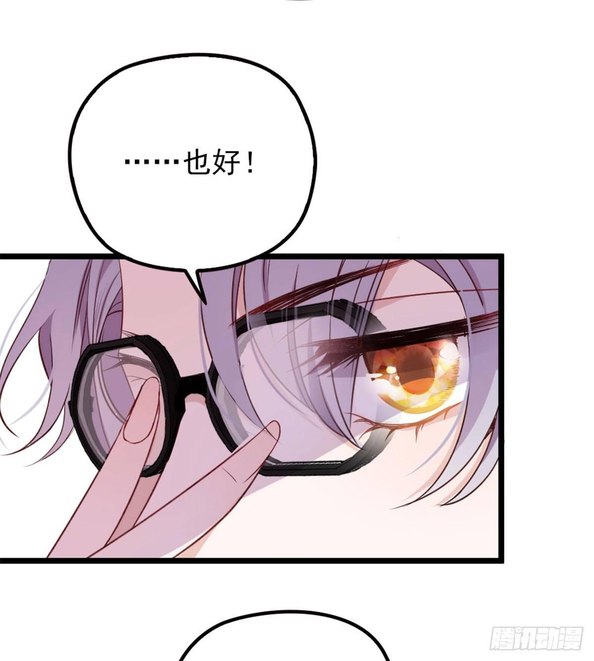 第二话 真正的权贵20