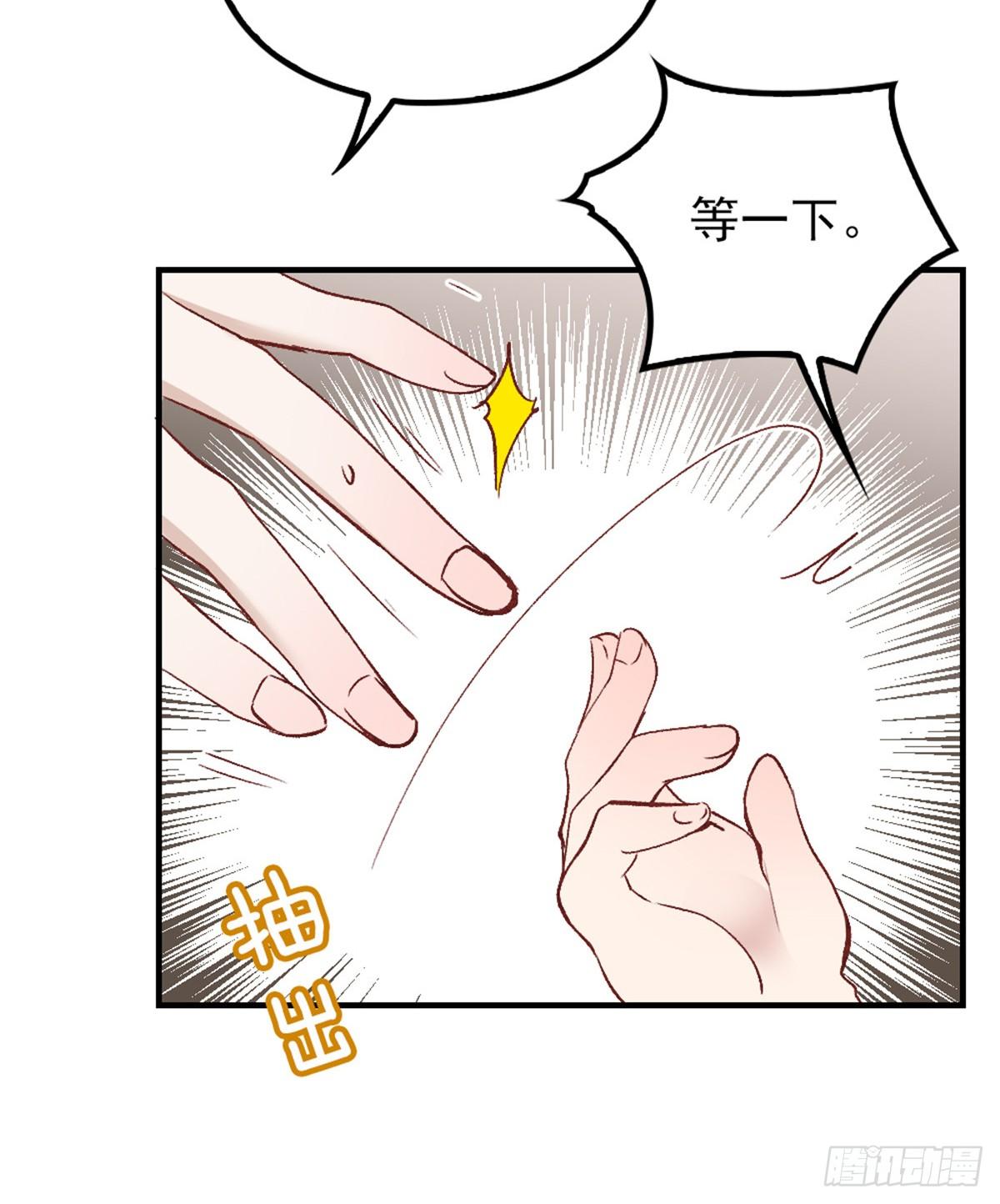 第二十三话 咬死不认36