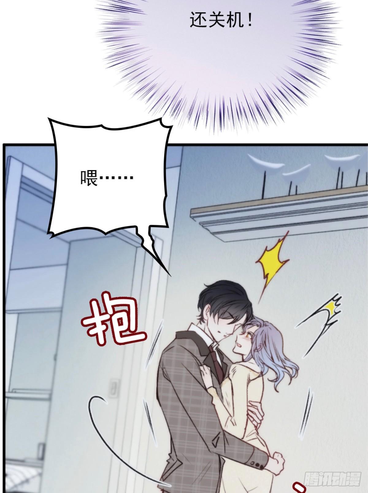 第二十二话 醉酒失控8