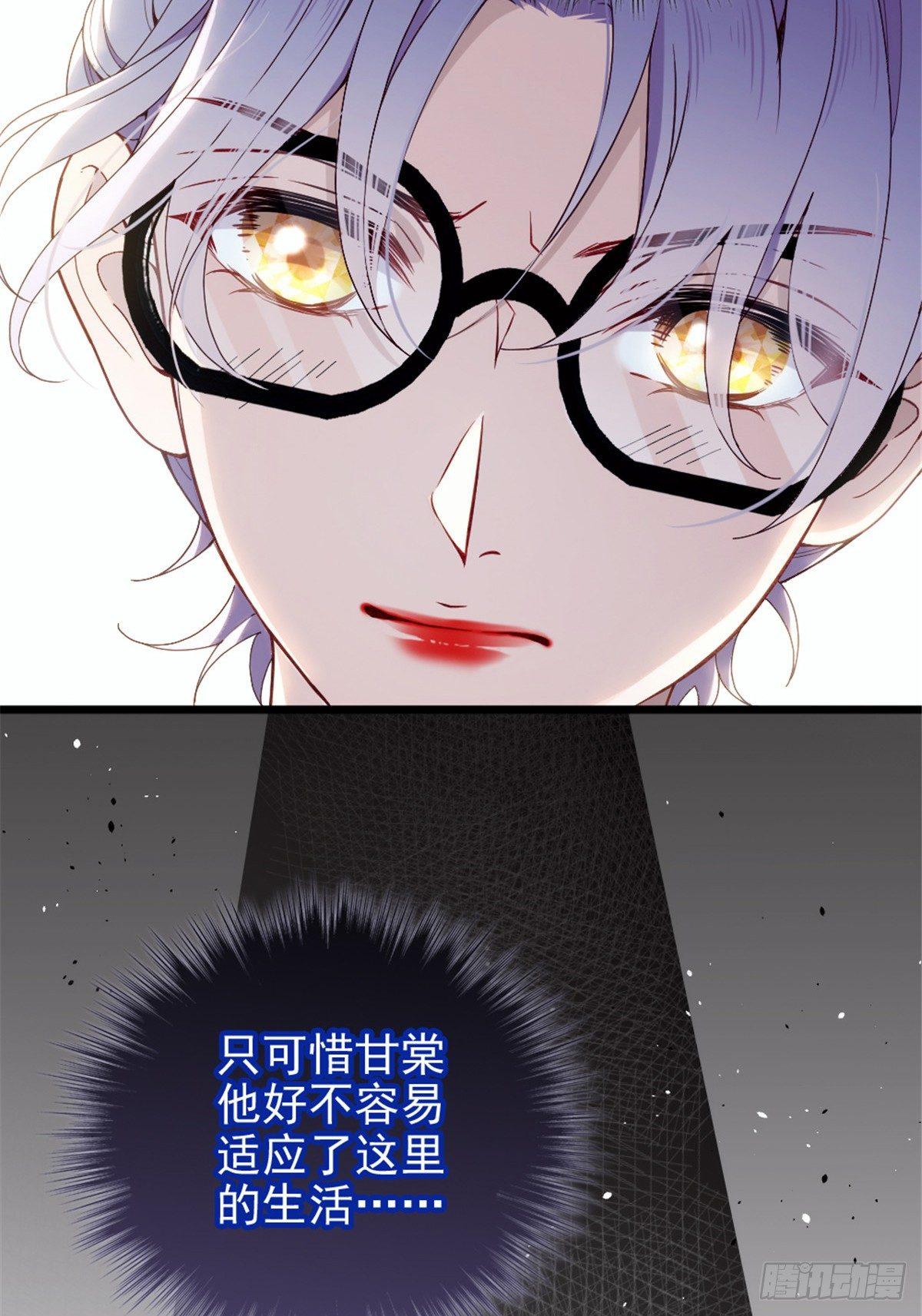 第九话 何以不相认79