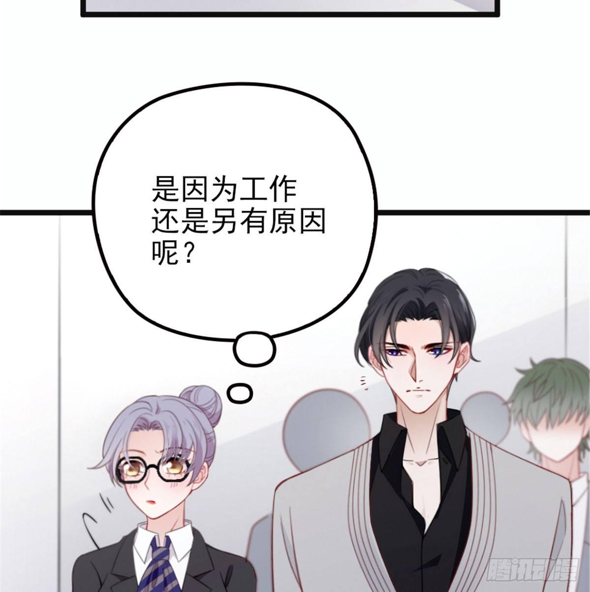 第六话 明眸如旧30