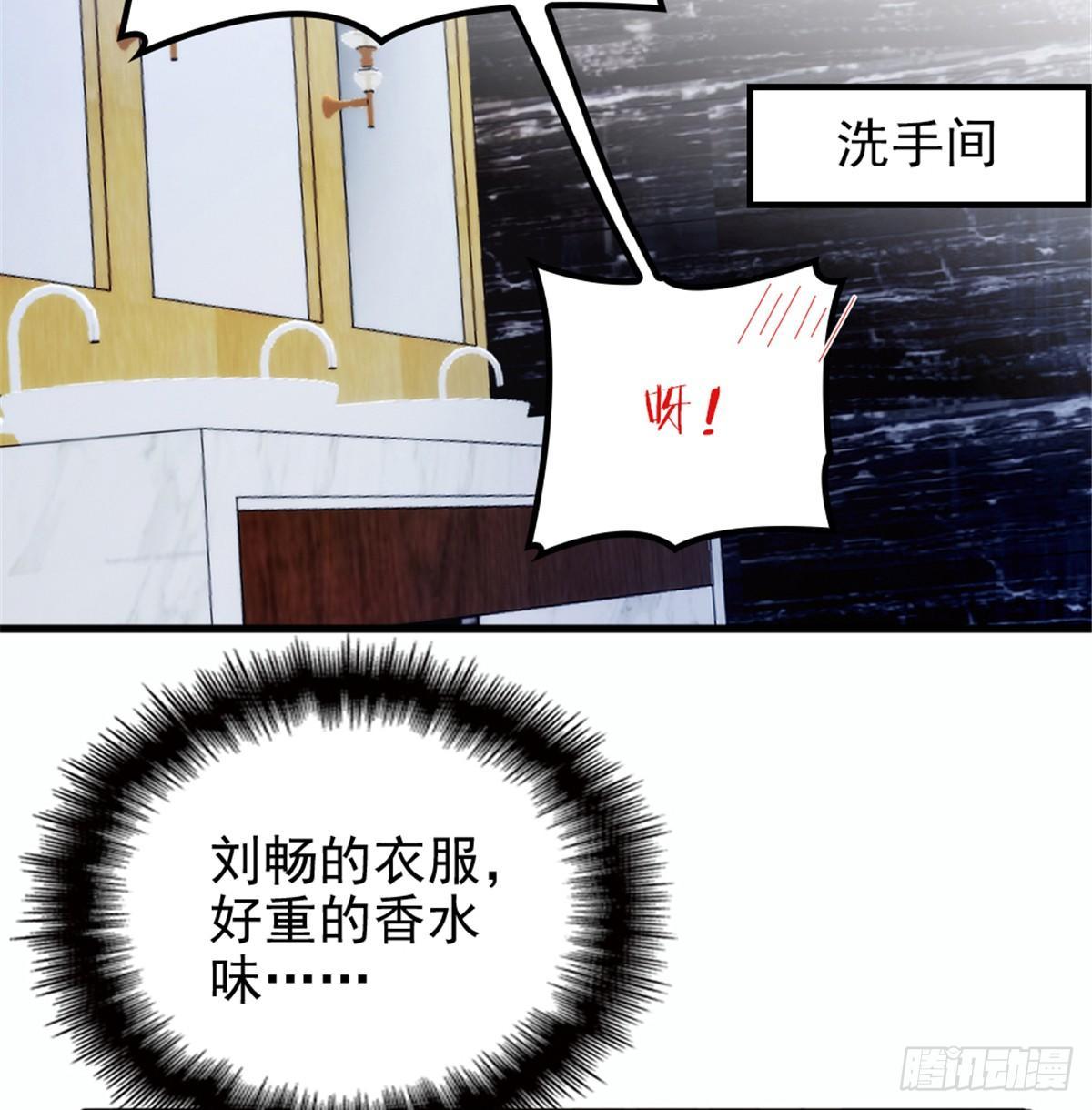 第九话 何以不相认69