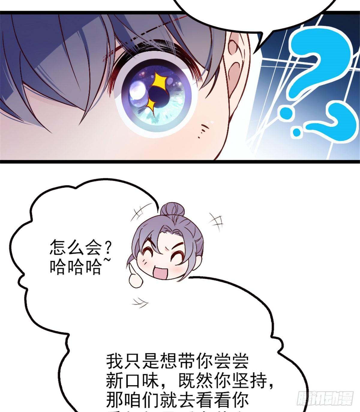 第三话 冥冥之中33