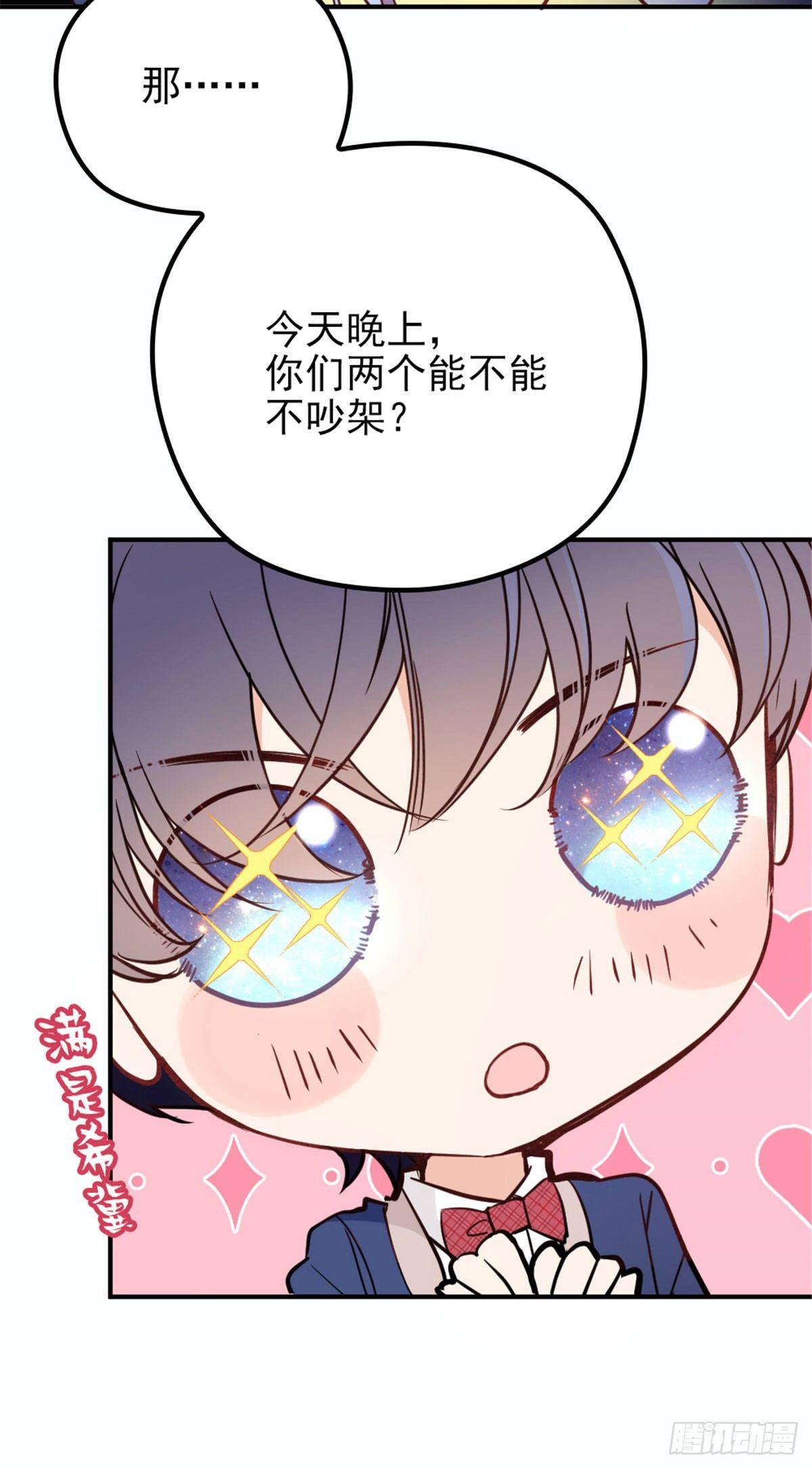 第十九话 道高还是魔高10